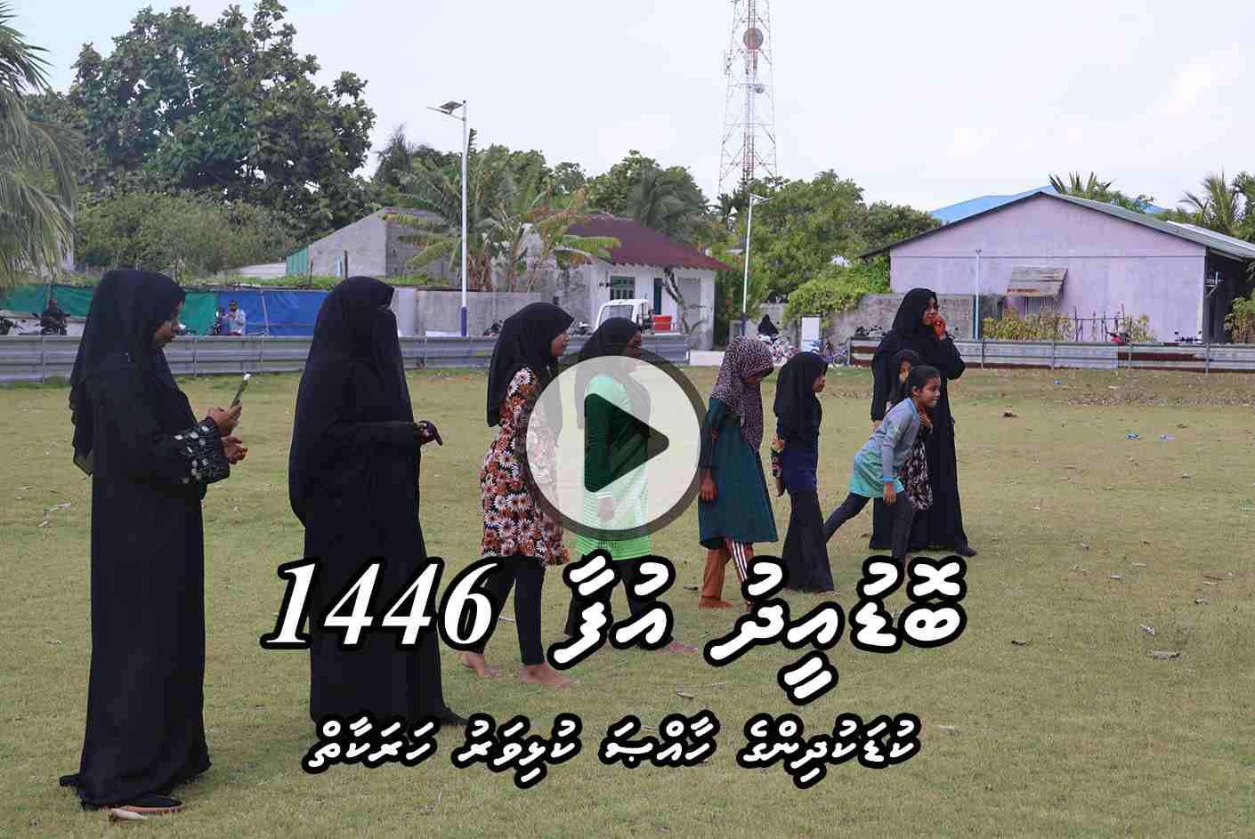 https://wdc.maavahcouncil.gov.mv/wp-content/uploads/2025/06/2eid.jpg